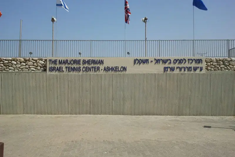 מרכז הטניס שרמן, בייצור פה זה טיב