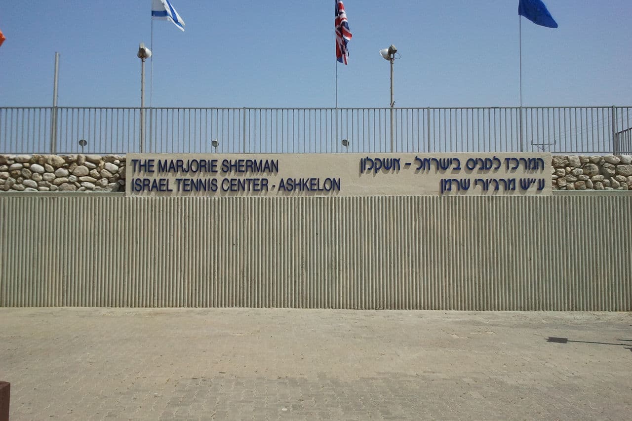 מרכז הטניס שרמן, בייצור פה זה טיב